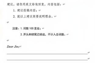 每体：巴托梅乌计划去看巴萨客场挑战那不勒斯的欧冠比赛