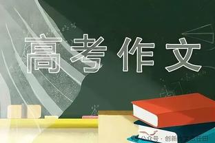 TA：埃弗顿想调整阿里协议，对奥纳纳要价高于拉维亚转会费