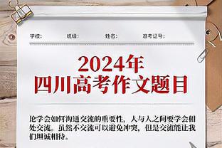 RMC：加尔蒂歧视案将于12月21日宣判 或面临3年监禁+45000欧罚款