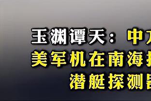 霍伊伦数据：生日夜连续4场破门，预期进球0.14，获评7.5分