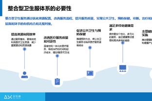 2023年英超打进致胜球榜：萨拉赫&沃特金斯8球第1，哈兰德7球